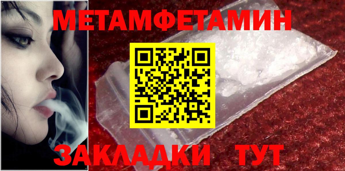 Амфетамин Premium Советский