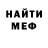 MDMA кристаллы Anna Orion