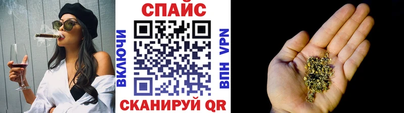 Бутират 99%  блэк спрут ссылки  Советский 