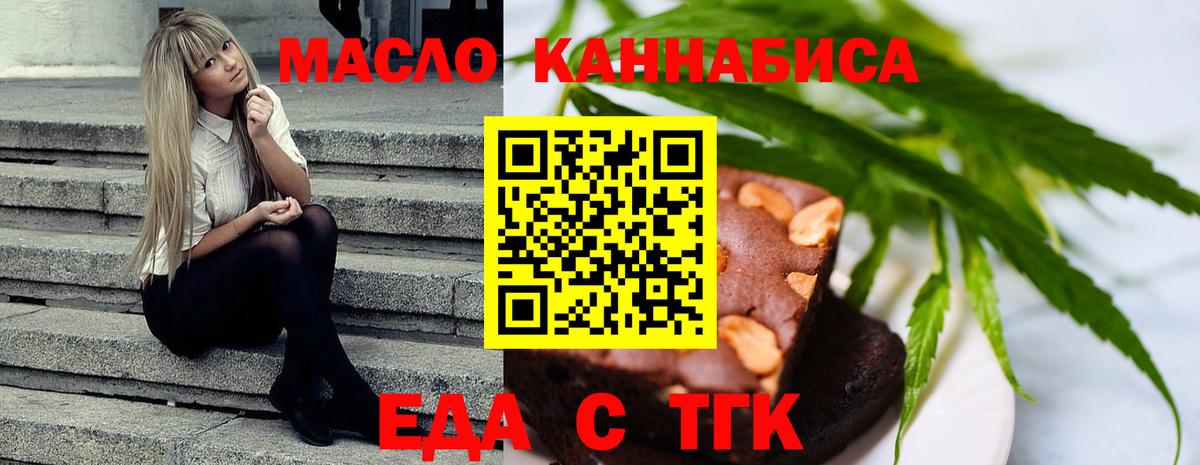 Canna-Cookies конопля  Вход с VPN  Советский 