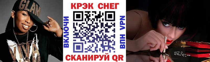 Cocaine 97%  кракен зеркало  Советский  закладки 