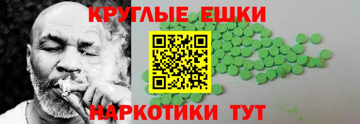 Экстази louis Vuitton Советский