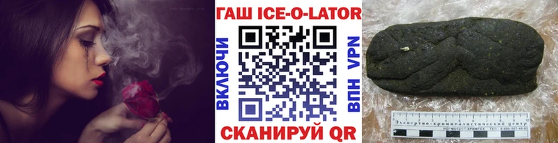 продажа наркотиков  Советский  Гашиш индика сатива 