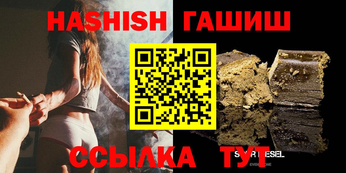 Гашиш индика сатива Советский