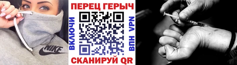 Героин белый  Советский 