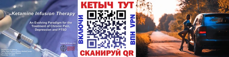 дарнет шоп  blacksprut ONION  Кетамин VHQ  Советский 
