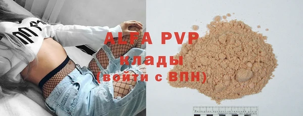 альфа пвп Алексеевка