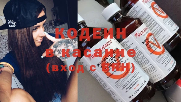 гашишное масло Абинск