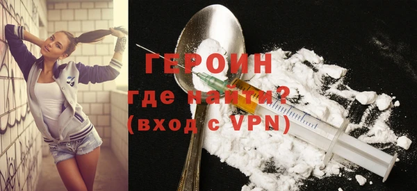 наркотики Алексин
