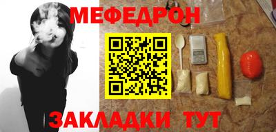 метамфетамин Гусев