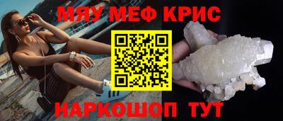 spice Гусиноозёрск
