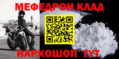 метамфетамин Гусев