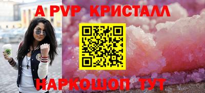 кокаин премиум Гусь-Хрустальный