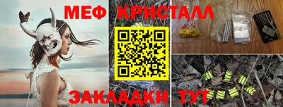 кокаин премиум Гусь-Хрустальный
