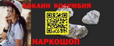 кокаин премиум Гусь-Хрустальный