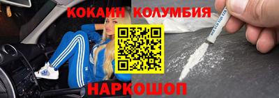 кокаин премиум Гусь-Хрустальный