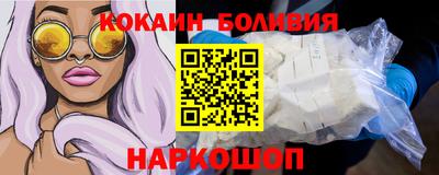 кокаин премиум Гусь-Хрустальный