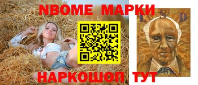 метамфетамин Гусев