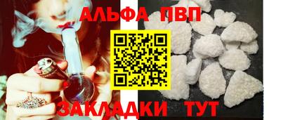 метамфетамин Гусев