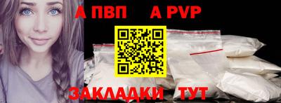 метамфетамин Гусев