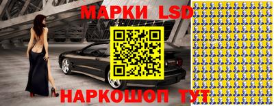 метамфетамин Гусев