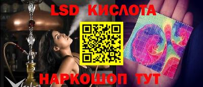 метамфетамин Гусев
