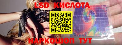 spice Гусиноозёрск