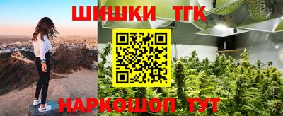 spice Гусиноозёрск