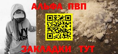 кокаин премиум Гусь-Хрустальный