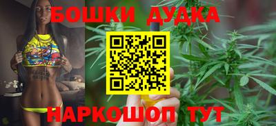 метамфетамин Гусев