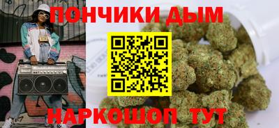 метамфетамин Гусев