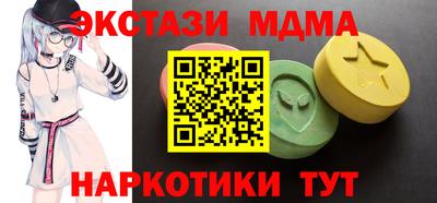 метамфетамин Гусев