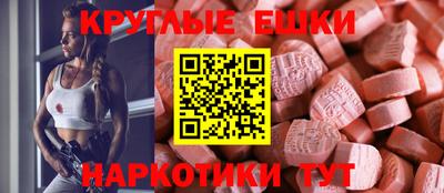метамфетамин Гусев