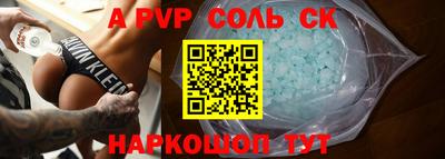 spice Гусиноозёрск