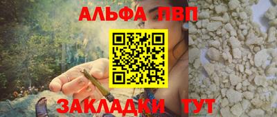 spice Гусиноозёрск