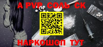 кокаин премиум Гусь-Хрустальный
