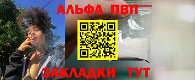 spice Гусиноозёрск