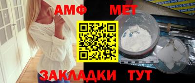 метамфетамин Гусев
