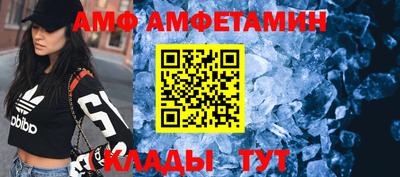 spice Гусиноозёрск