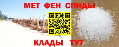 метамфетамин Гусев