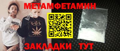 spice Гусиноозёрск