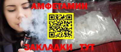 spice Гусиноозёрск