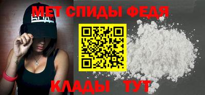 spice Гусиноозёрск