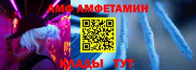 spice Гусиноозёрск