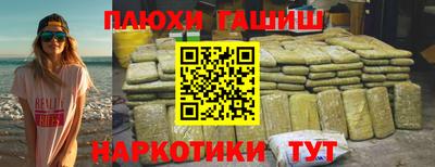 метамфетамин Гусев
