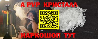 кокаин премиум Гусь-Хрустальный