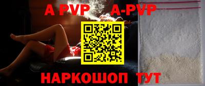 spice Гусиноозёрск