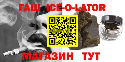 кокаин премиум Гусь-Хрустальный