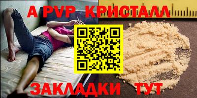 кокаин премиум Гусь-Хрустальный